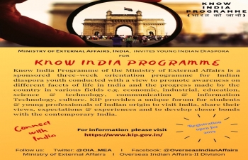 Know India Programme